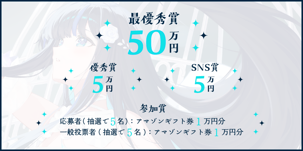 賞金