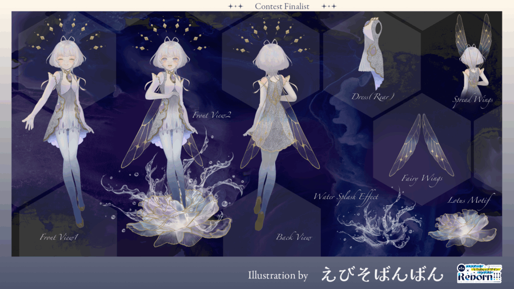 えびそばんばん