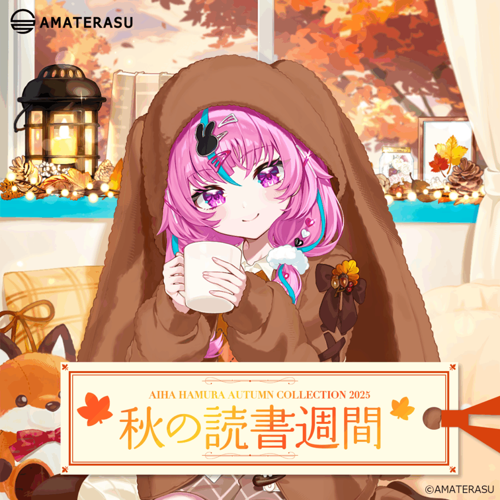 グッズ表紙