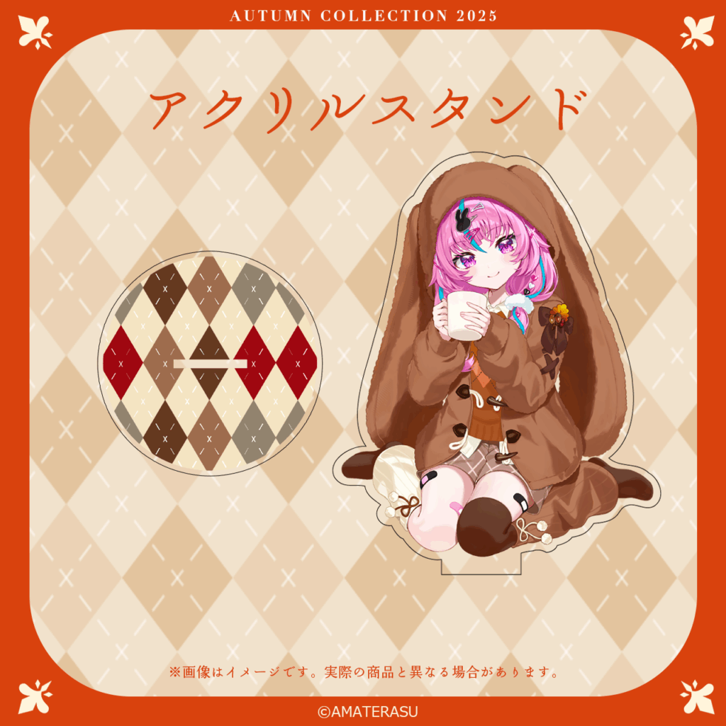 アクリルスタンド