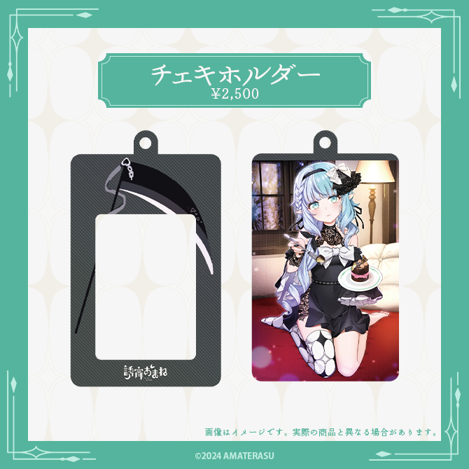 チェキホルダー